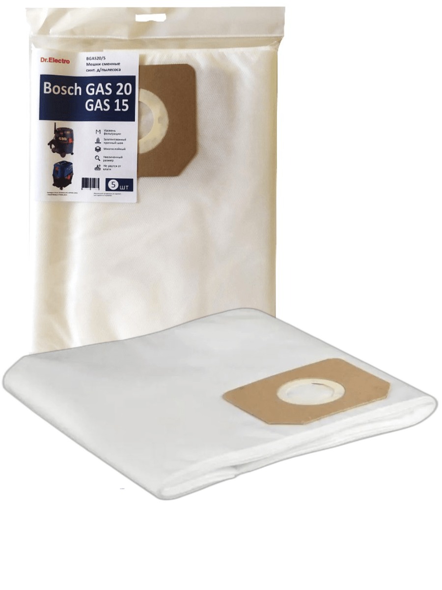BGAS20/5 Мешки сменные синт. д/пылесоса Bosch GAS20 - 5 шт