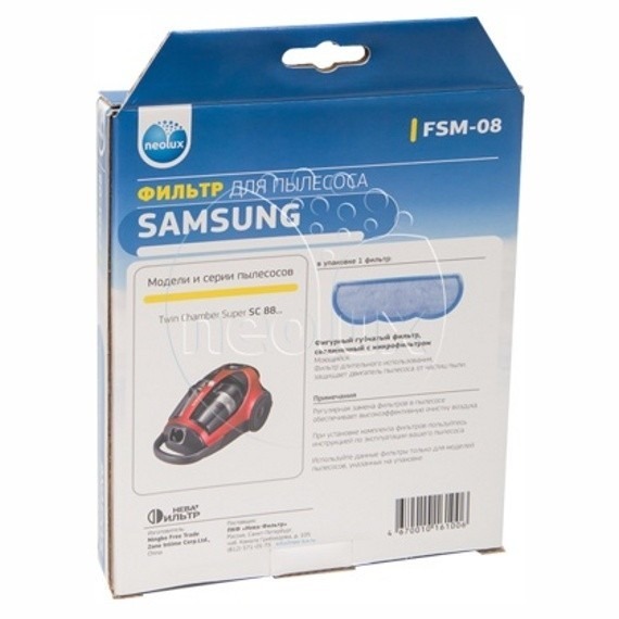 FSM-08_NEOLUX Фильтр для SAMSUNG (уп.1 фильтр)