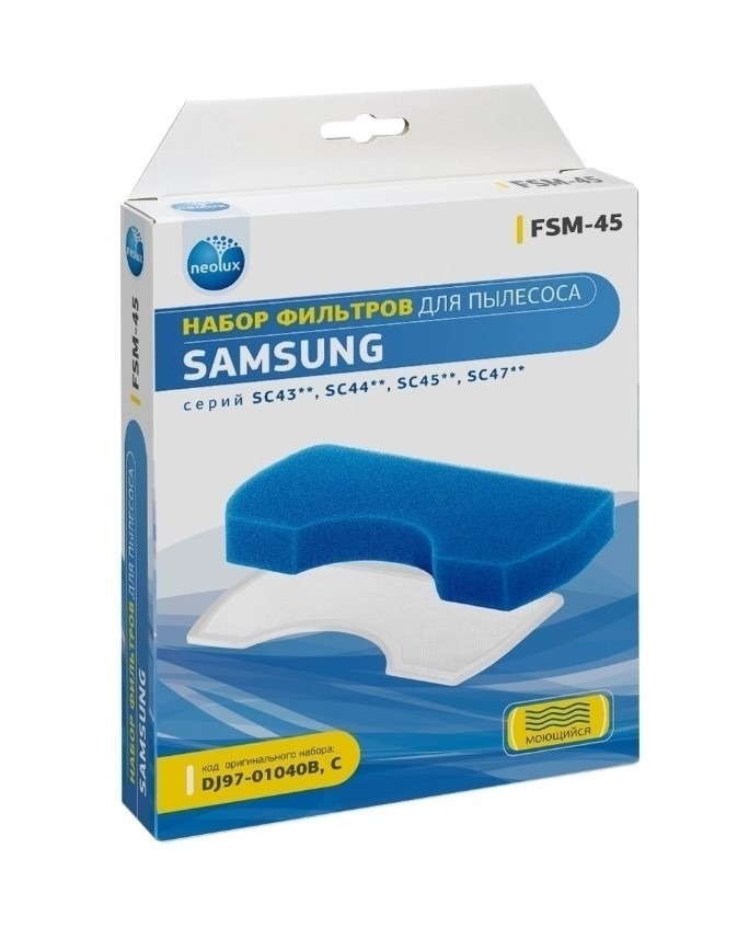FSM-45_NEOLUX Набор фильтров для SAMSUNG ( 2 фильтра)