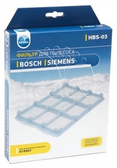 HBS-03_NEOLUX Моторный фильтр для BOSCH/SIEMENS (уп.1 шт)