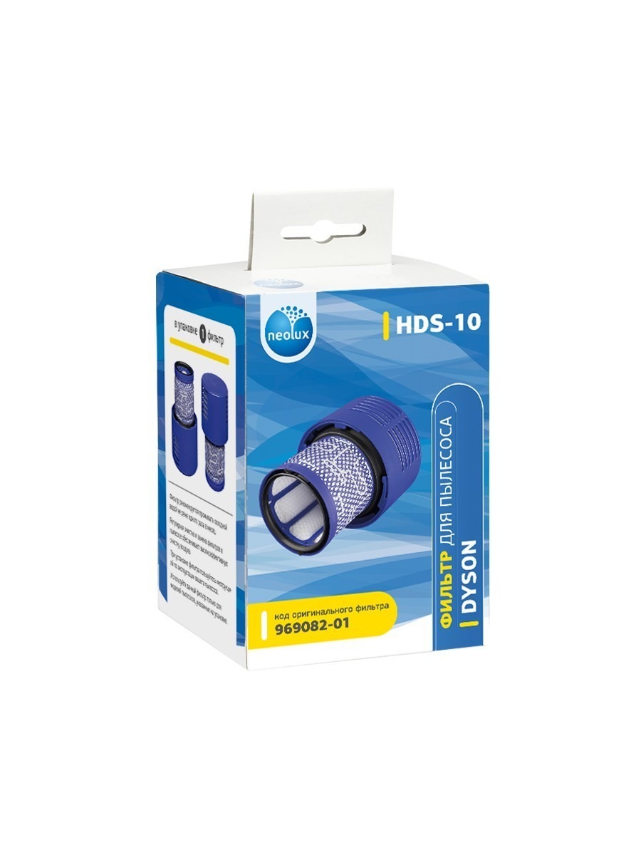 HDS-10_NEOLUX HEPA фильтр для пылесоса DYSON