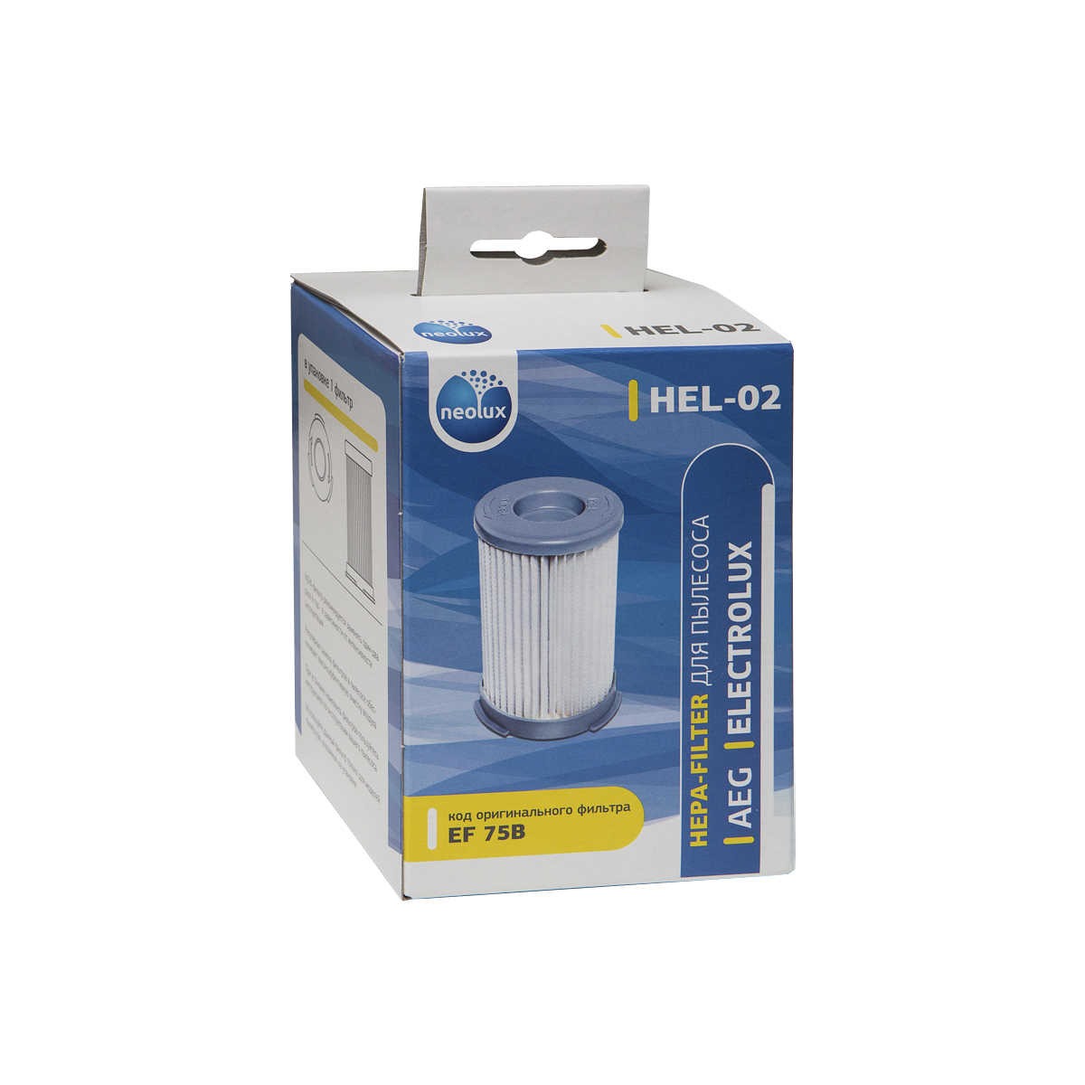 HEL-02_NEOLUX HEPA-фильтр для ELECTROLUX (уп. 1 шт.)