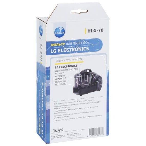 HLG-70_NEOLUX HEPA-фильтр  для  LG (уп. 1 шт.)