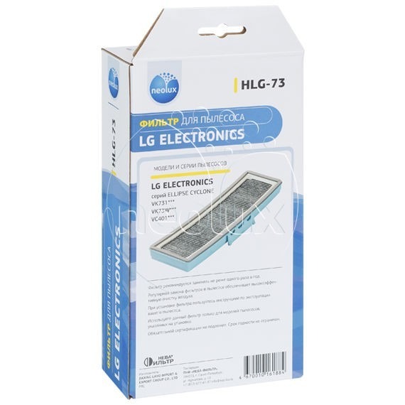 HLG-73_NEOLUX HEPA-фильтр для  LG (уп. 1 шт.)