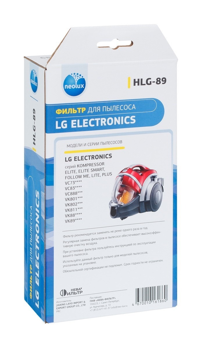 HLG-89_NEOLUX HEPA-фильтр для  LG (уп. 1 шт.)