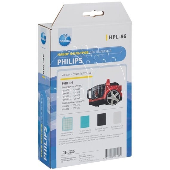 HPL-86_NEOLUX Набор фильтров для PHILIPS(уп.4 фильтра)