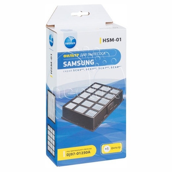 HSM-01_NEOLUX HEPA-фильтр для SAMSUNG (уп. 1 шт.)