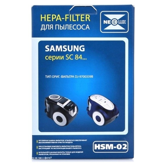 HSM-02_NEOLUX HEPA-фильтр для SAMSUNG (уп. 1 шт.)