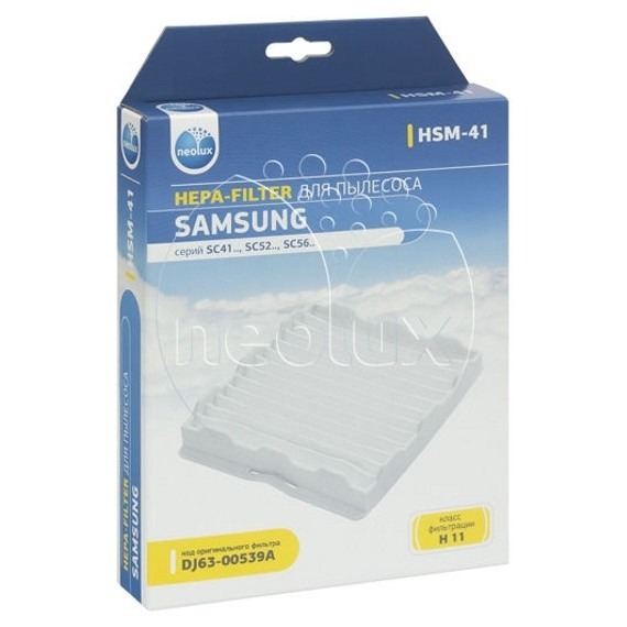 HSM-41_NEOLUX HEPA-фильтр для SAMSUNG (уп. 1 шт.)