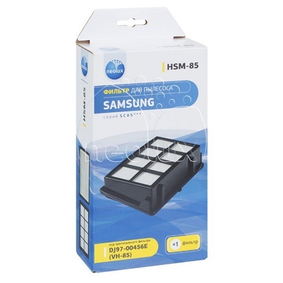 HSM-85_NEOLUX HEPA-фильтр для SAMSUNG (уп. 1 шт.)