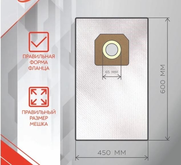 KNT35/3 Мешки сменные синт. д/пылесоса Karcher NT35 - 3 шт