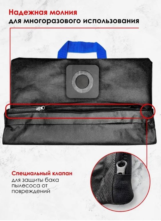 KNT35/M Фильтр-мешок многоразовый синтет. д/пылесоса Karcher NT35