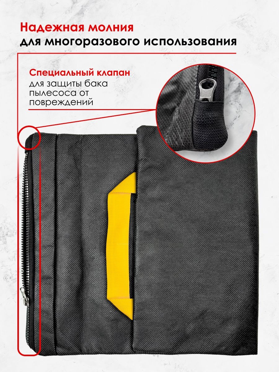 KWD4/M Фильтр-мешок многоразовый синт. д/пылесоса Karcher WD4,5,6